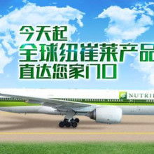 芝罘區蔣文祥營養健康咨詢服務部 專業指導，健康生活