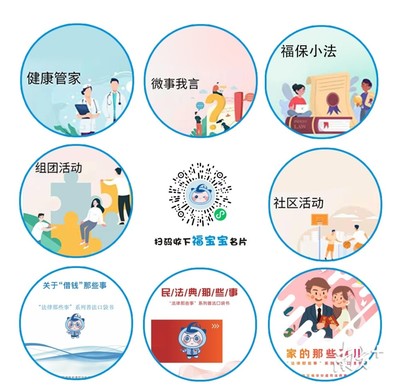 法治扎根基層，健康服務(wù)惠民——益田社區(qū)榮膺“全國民主法治示范社區(qū)”側(cè)記