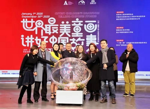 分享眼中世界最美童畫 青少年人文藝術(shù)交流活動(dòng)全球啟動(dòng)儀式在蓉舉行