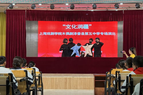 文化潤疆 上戲木偶劇喀什校園行，讓新疆同學愛上木偶藝術